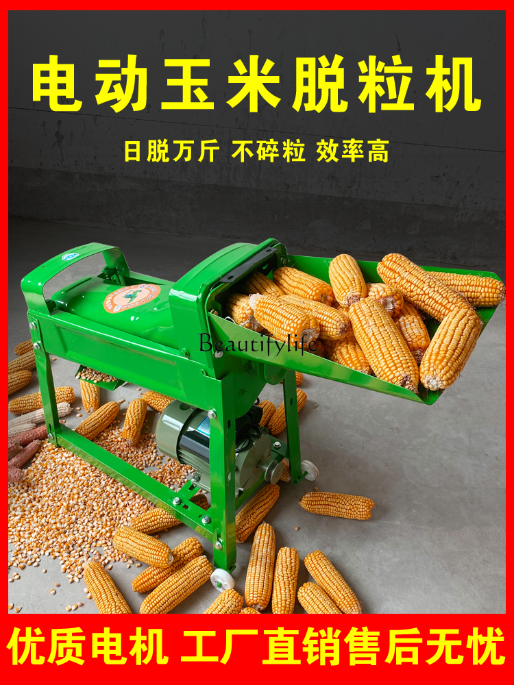 *Automatic corn thresher house – Cast Iron Corn Bewertung und Preis